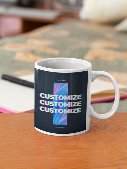 Customize Tshirt / Canva / Mug