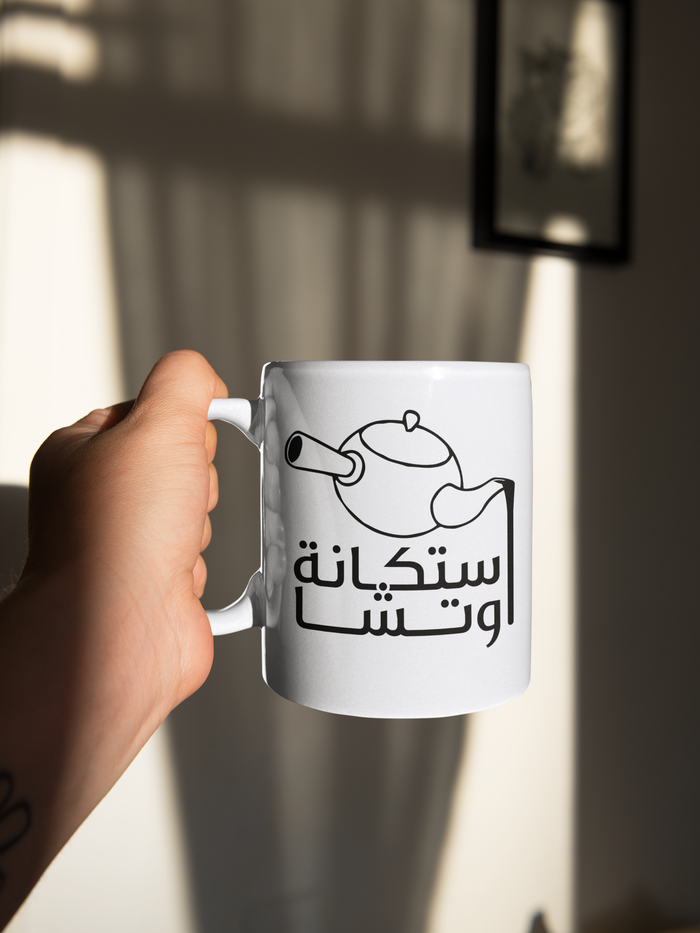 CyboJP Mug